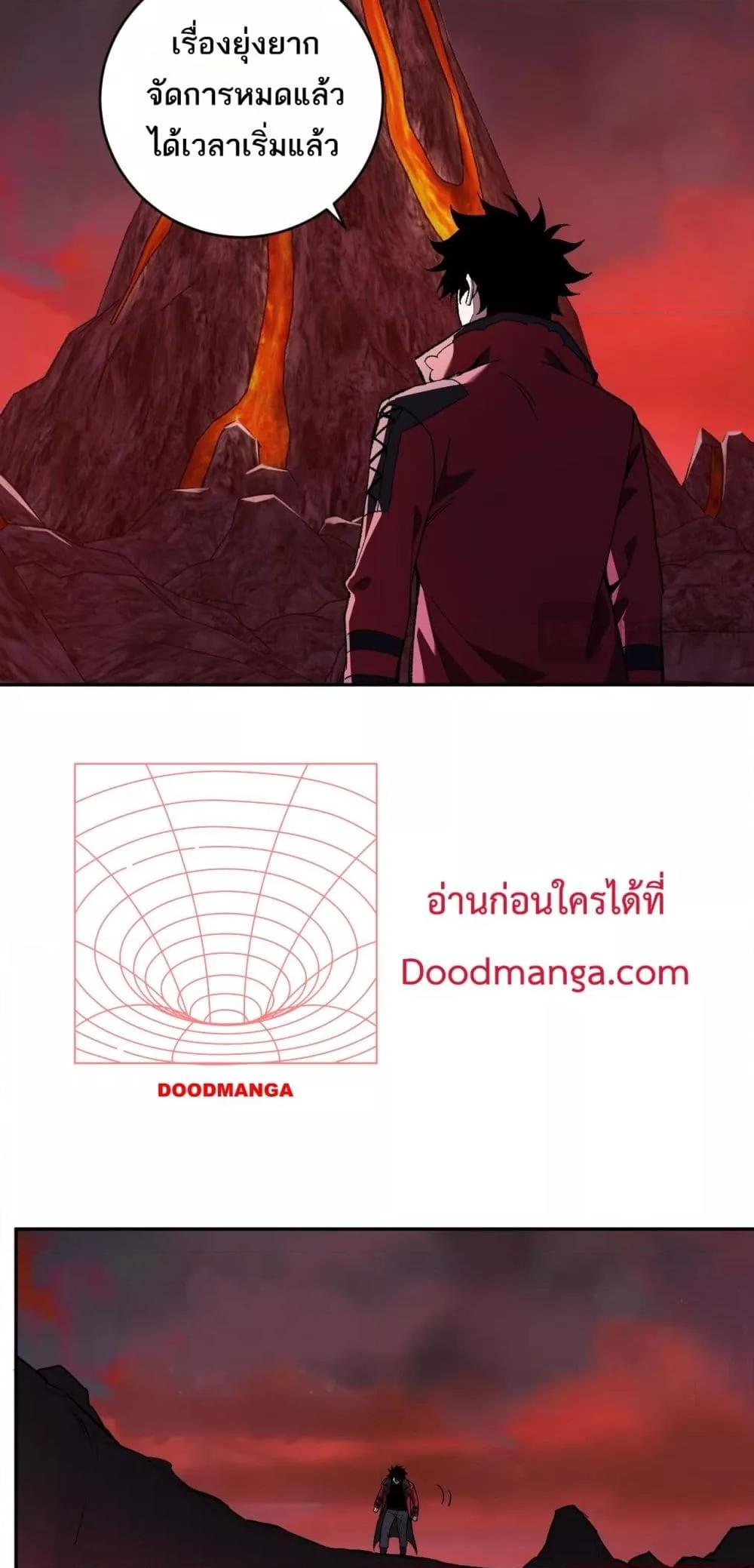Doomsday for all 52 18