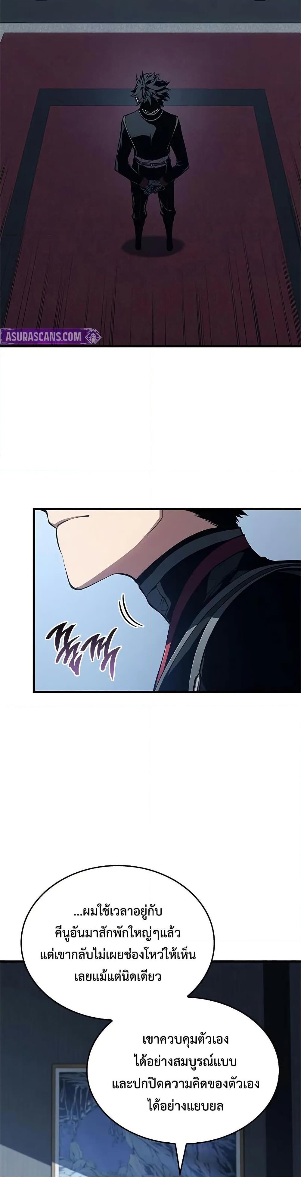 Bad Born Blood 29 (11)