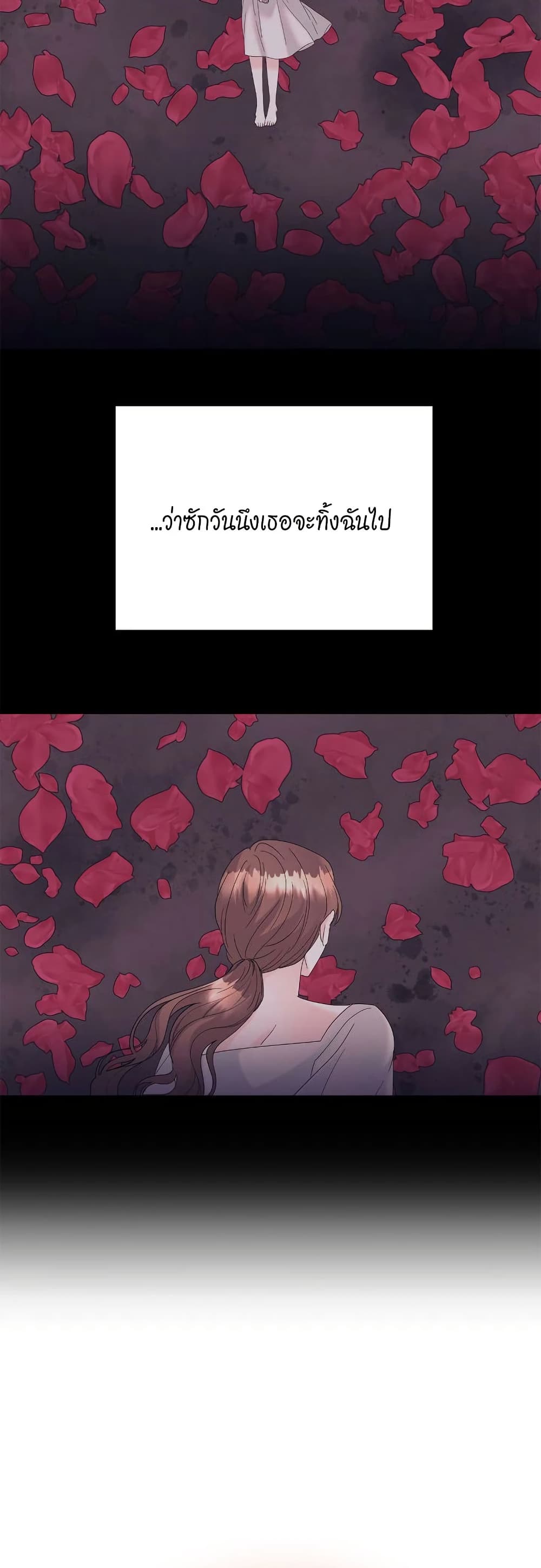 Fake Wife 40 20
