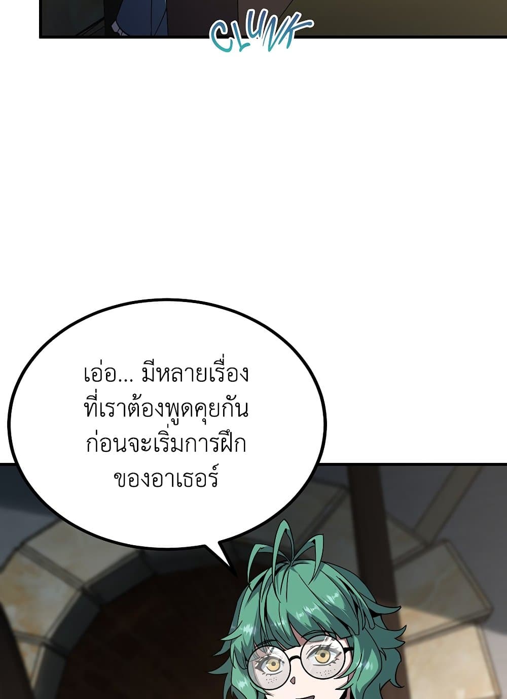 The Beginning After the End 209 (88)