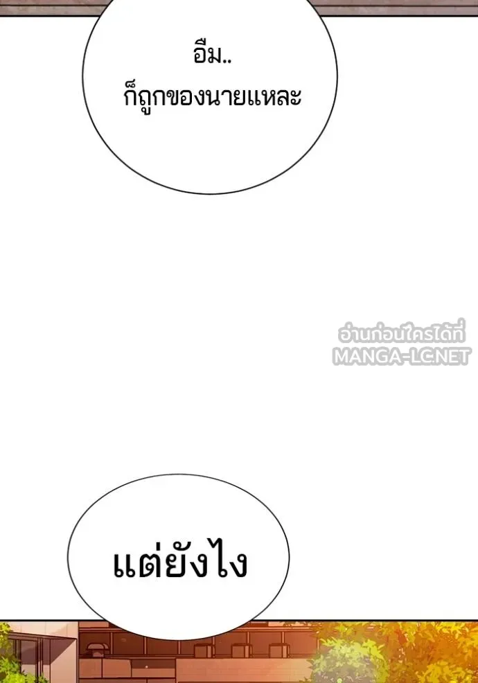 Gu Sera 21 137