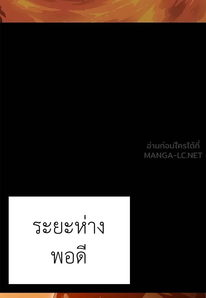 Reincarnation Path of The Underworld King 76 164