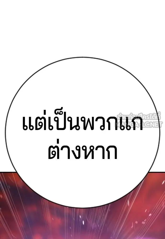 Gu Sera 15 201