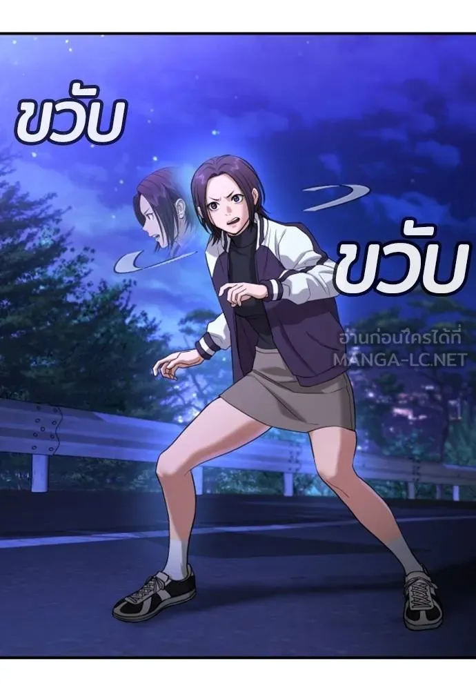Gu Sera 17 078