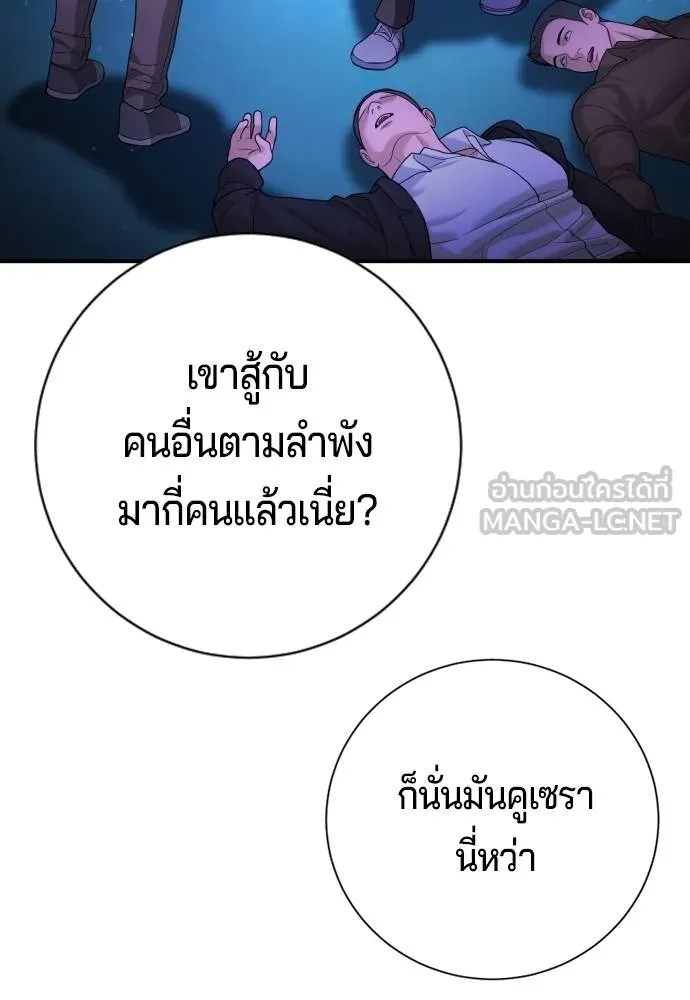 Gu Sera 16 086
