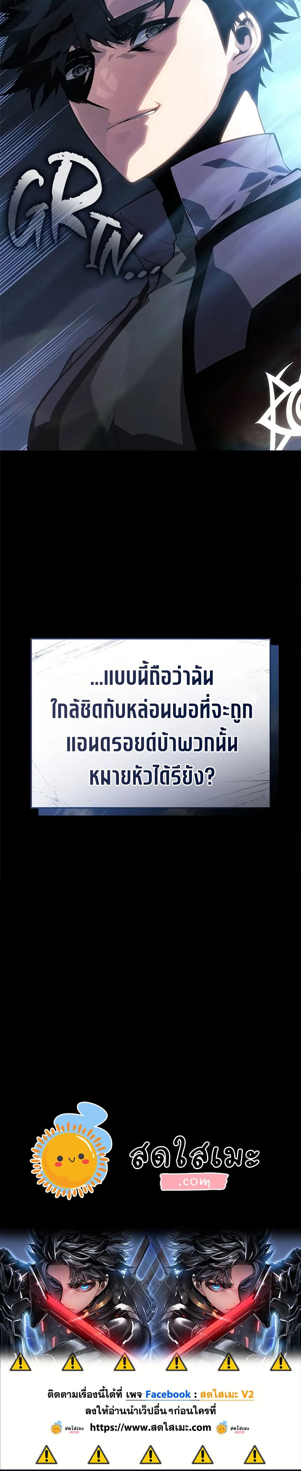Bad Born Blood 21 (60)