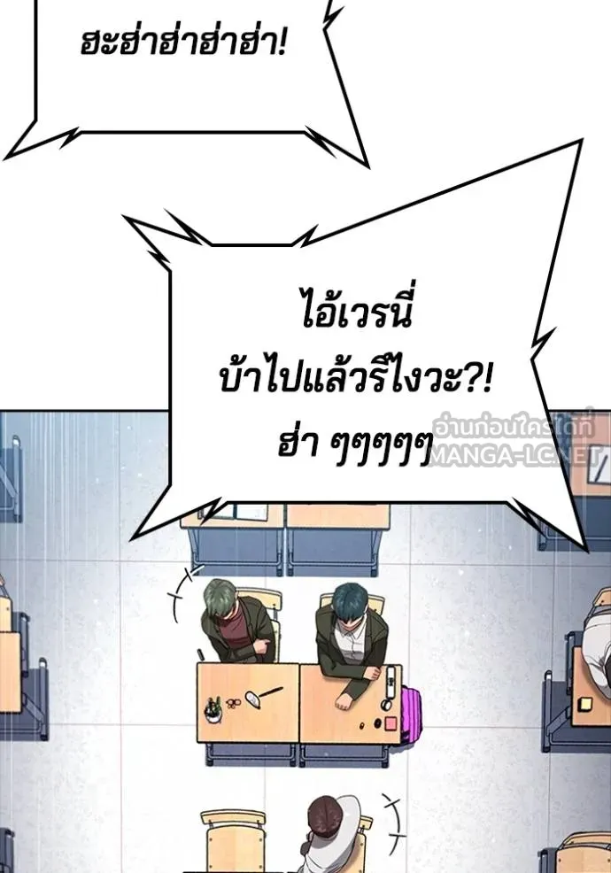 Gu Sera 21 184