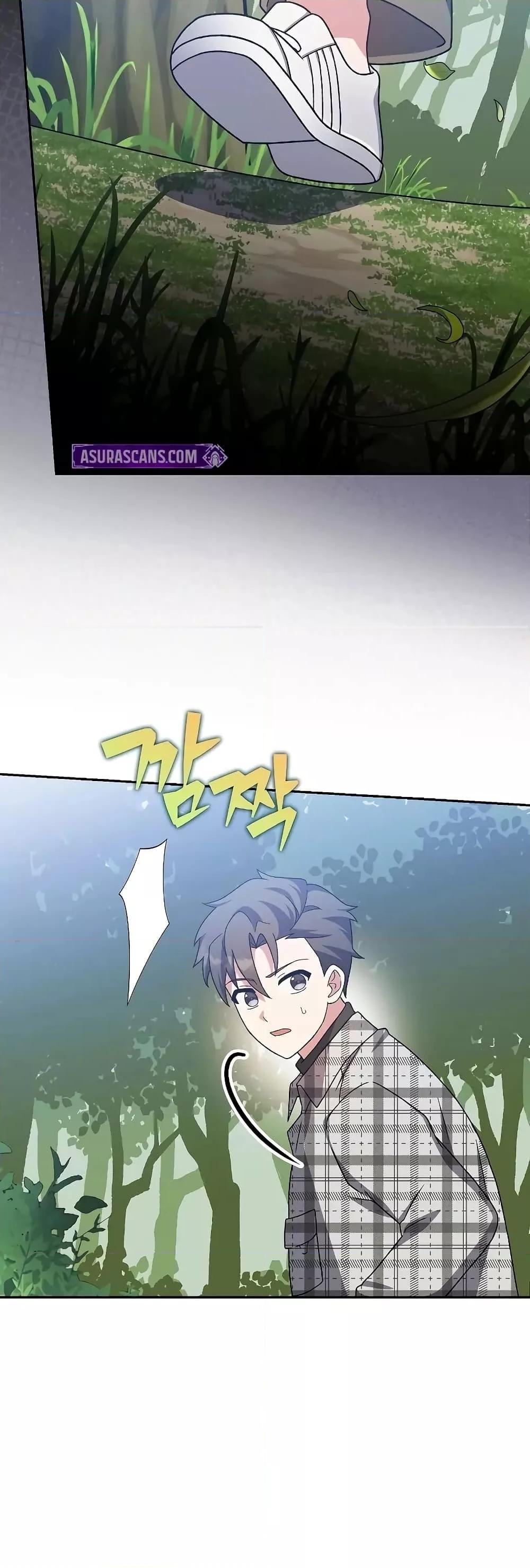 The Novel’s Extra (Remake) 120 (75)