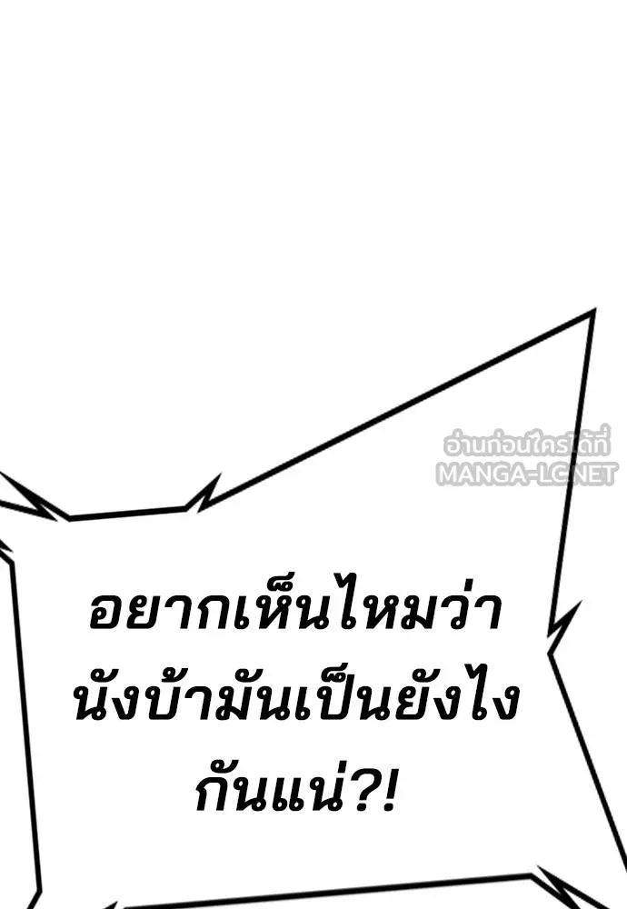 Gu Sera 18 142