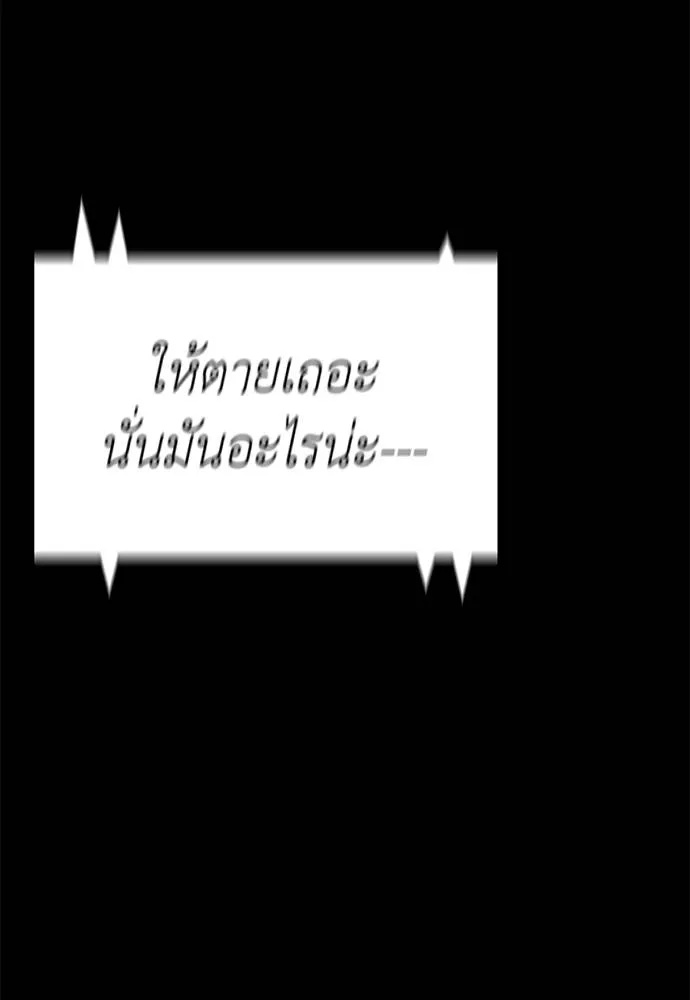 Reincarnation Path of The Underworld King 70 103