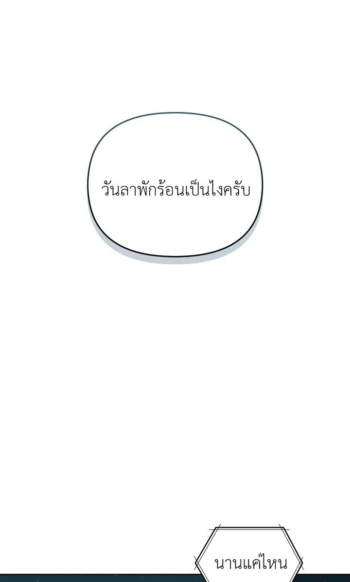 ฮนบุล 1 (81)
