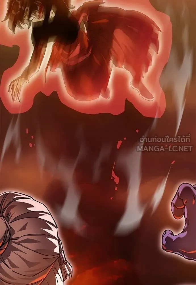 Reincarnation Path of The Underworld King 76 114