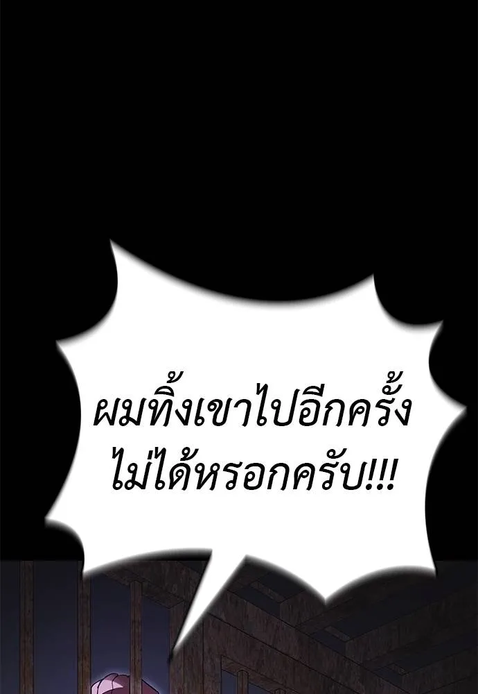 Reincarnation Path of The Underworld King 65 091