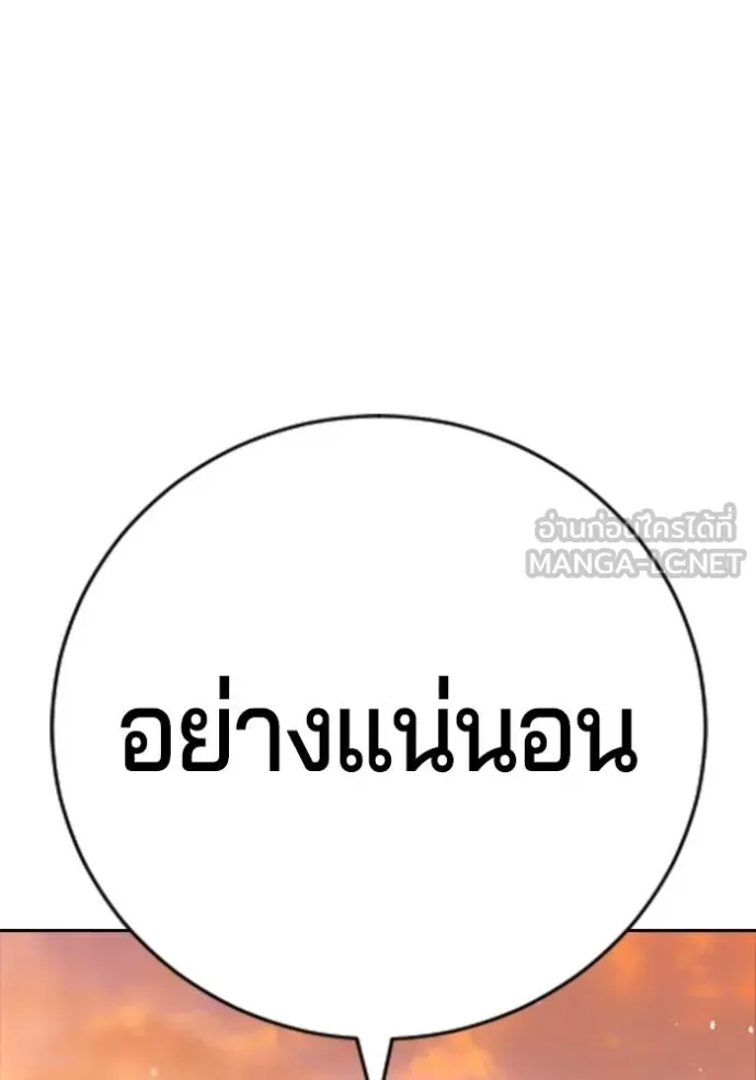 Gu Sera 21 131