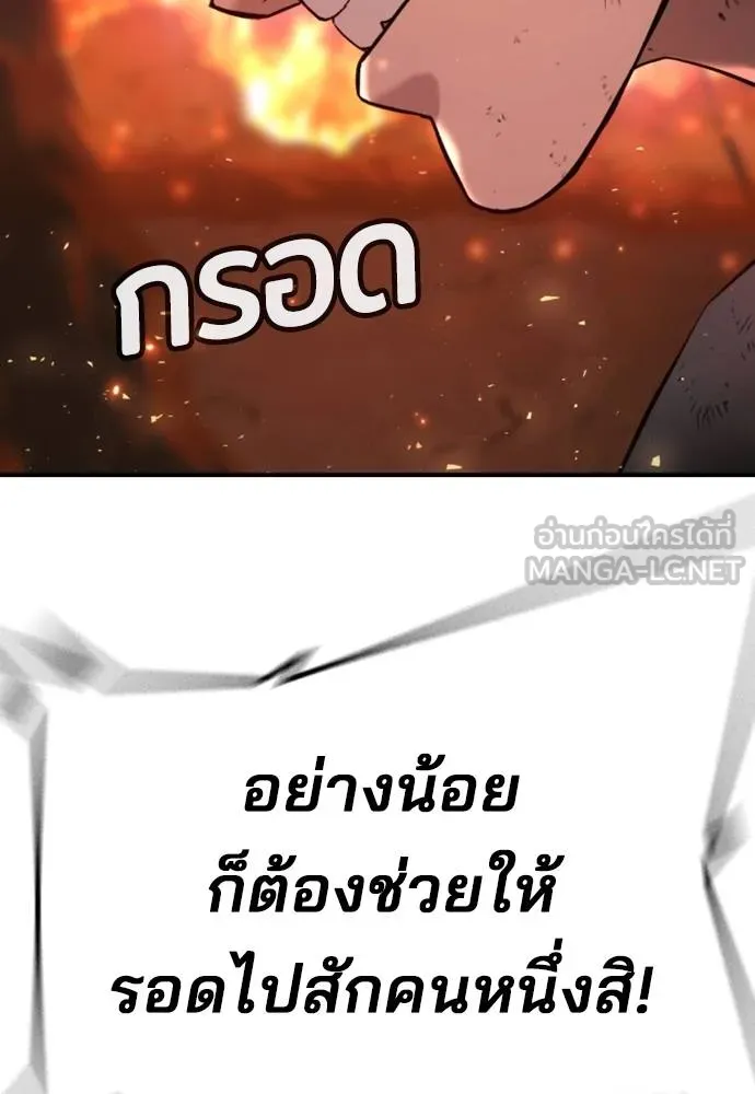 Gu Sera 20 188
