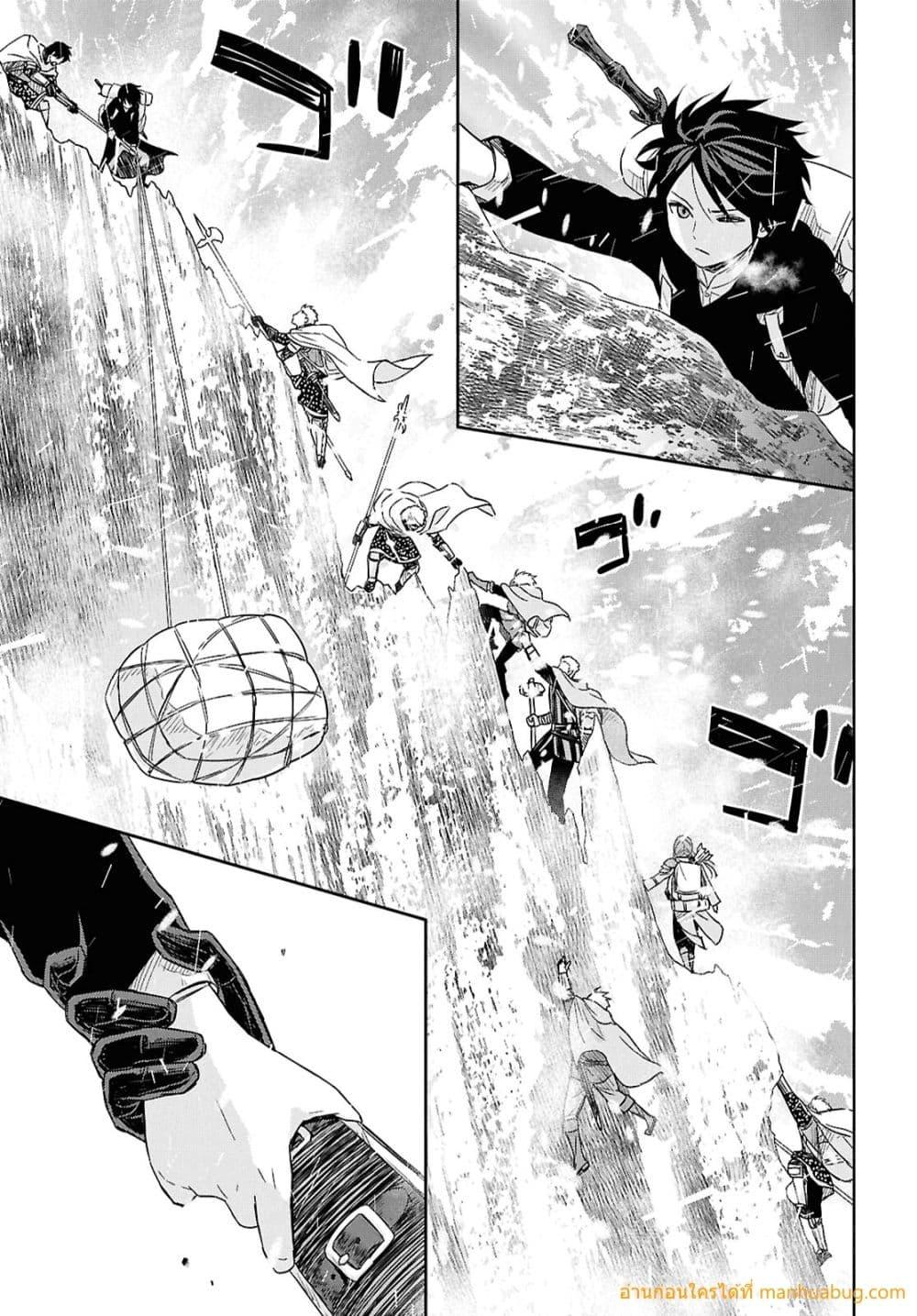 Monogatari no Kuromaku ni Tensei shite 30 16
