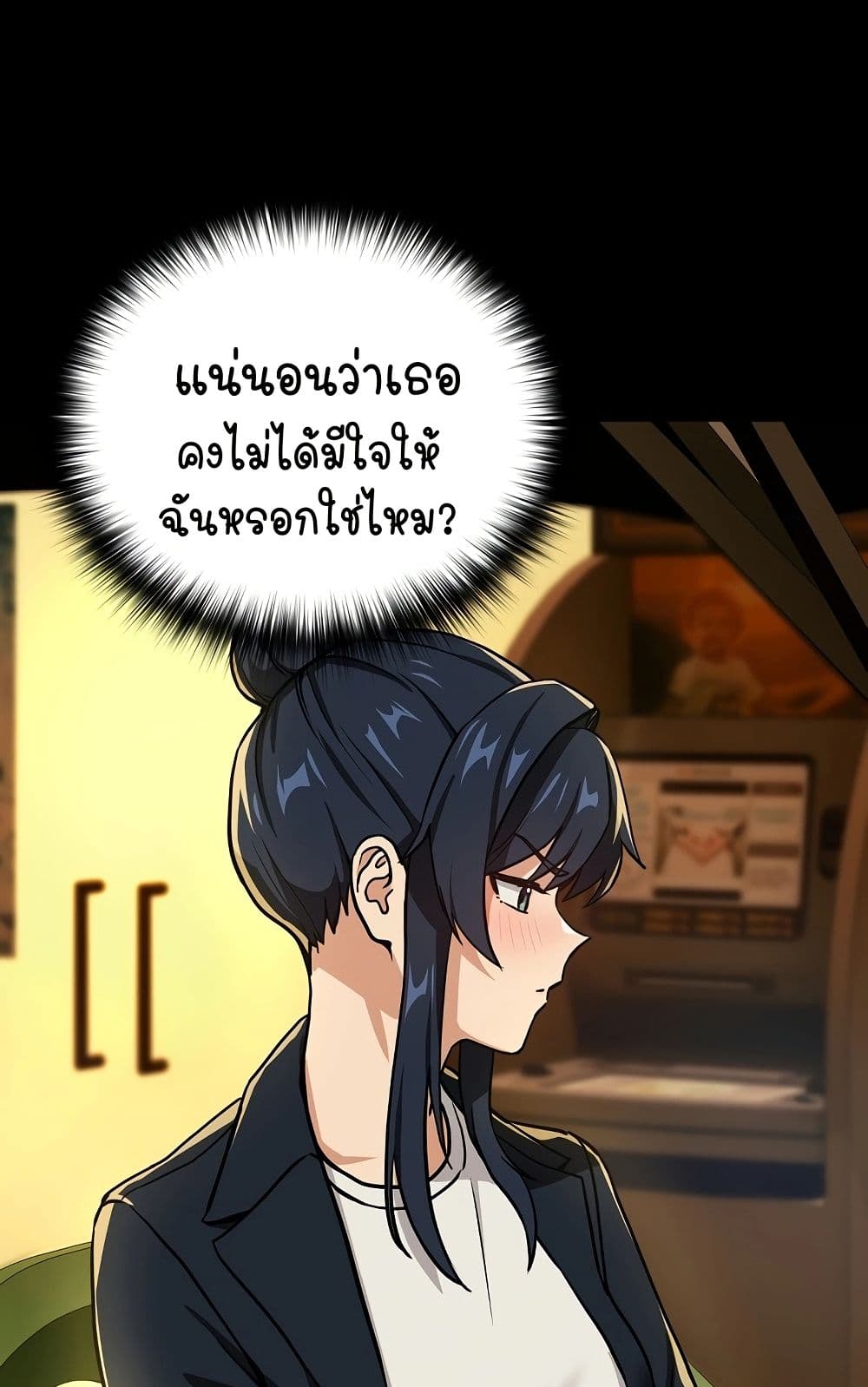 After Work Love Affairs 46 51