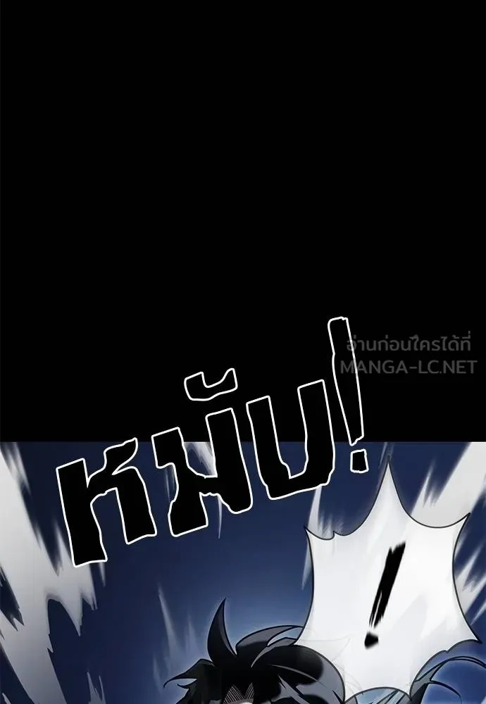 Reincarnation Path of The Underworld King 74 048
