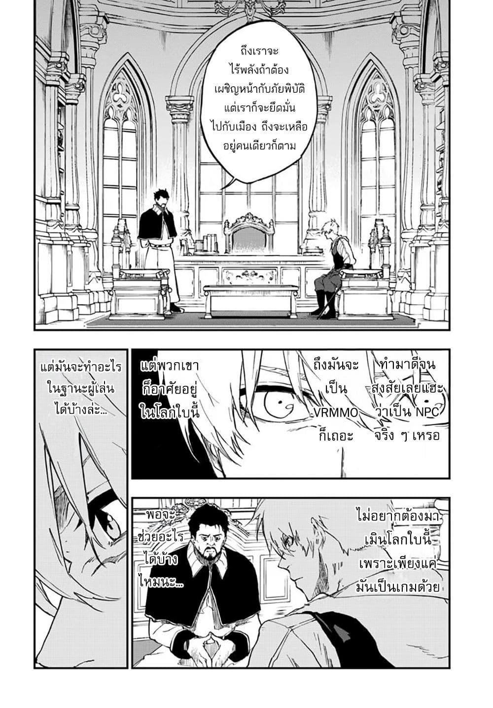 Ougon no Keikenchi 14 20