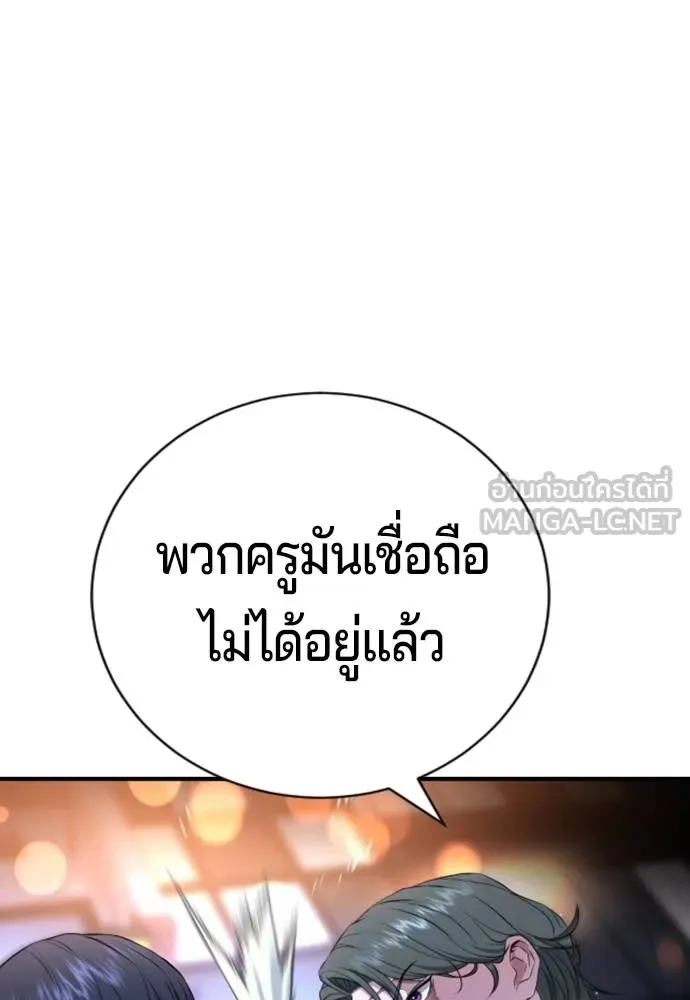 Gu Sera 17 016