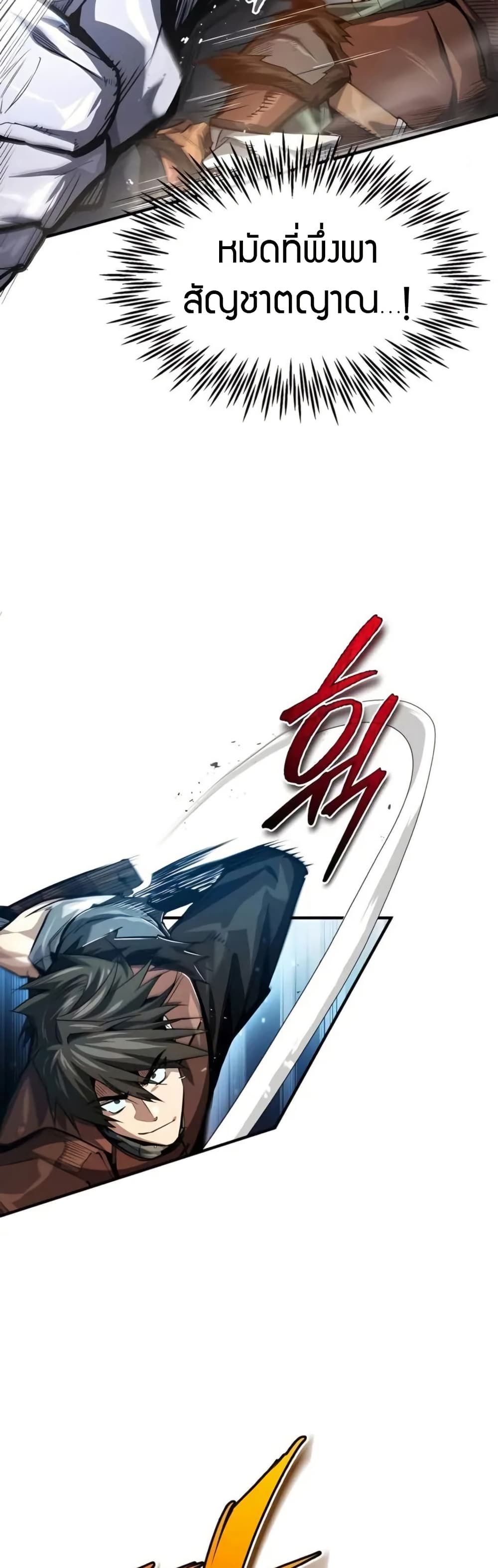There’s No Such Thing as a Bad Hero in the World 8 36