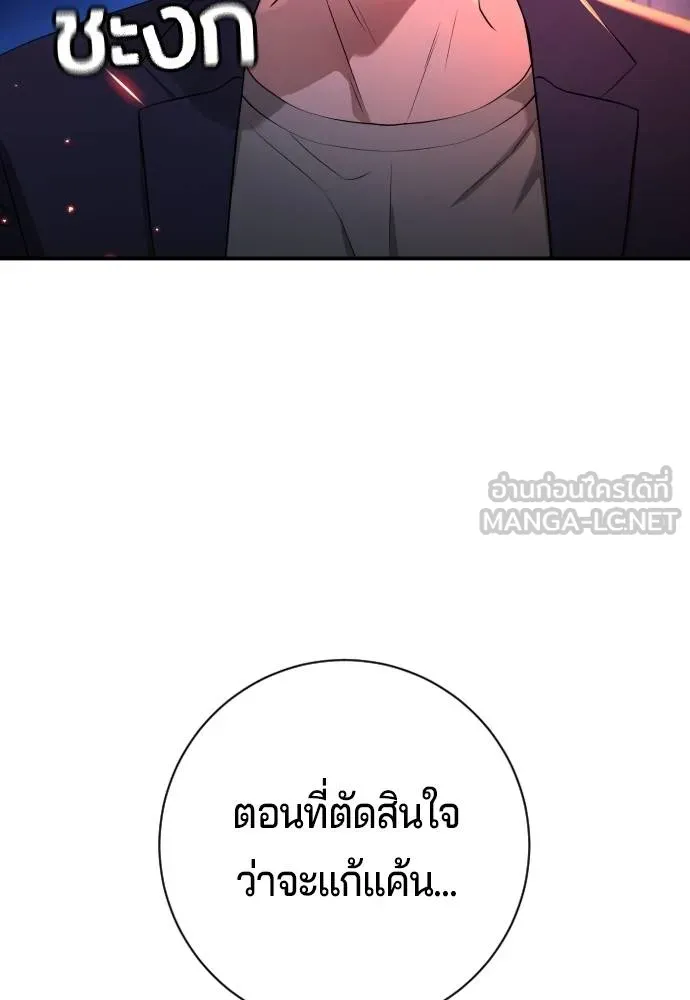 Gu Sera 15 033