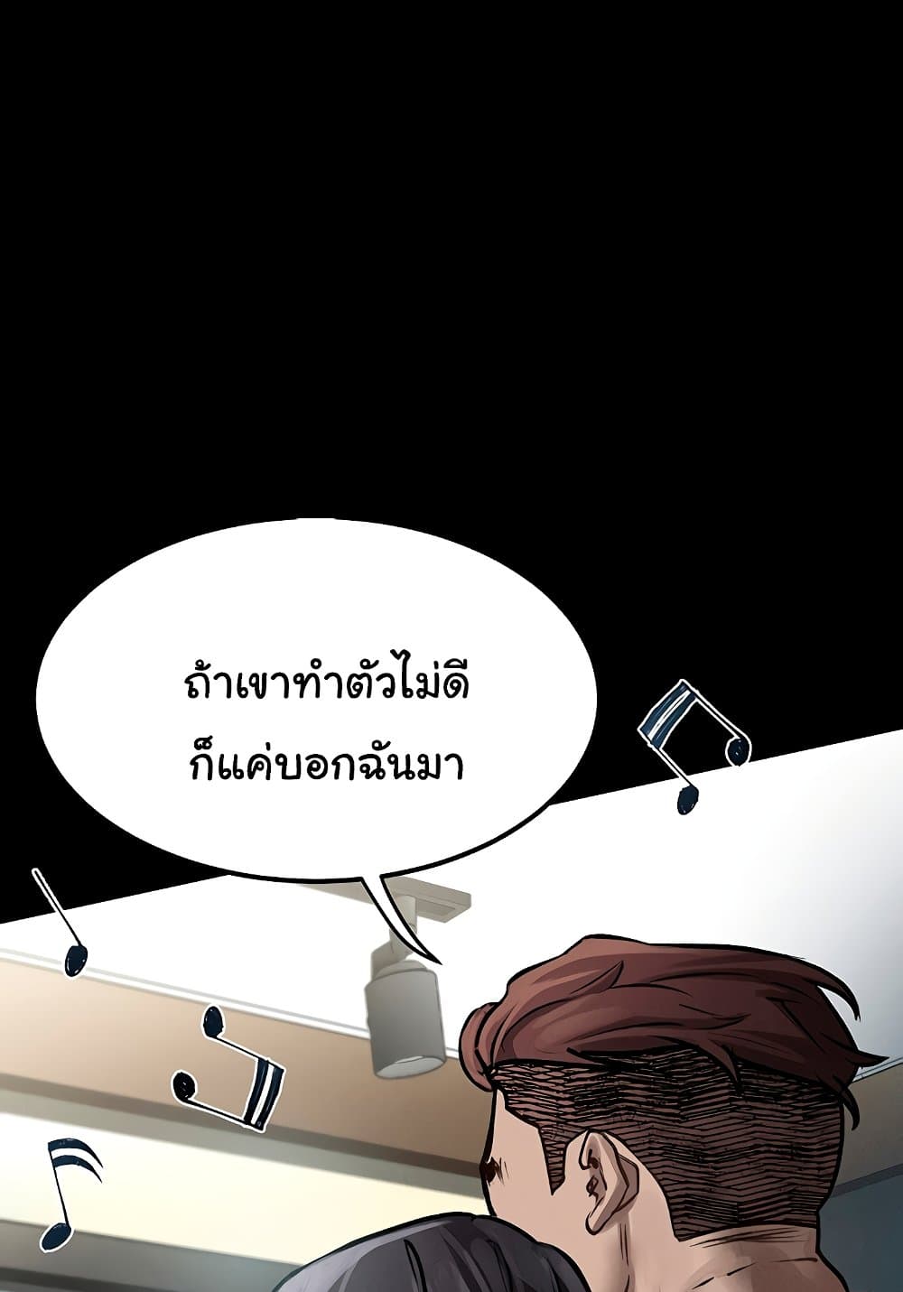 Dirty Talk 8 056