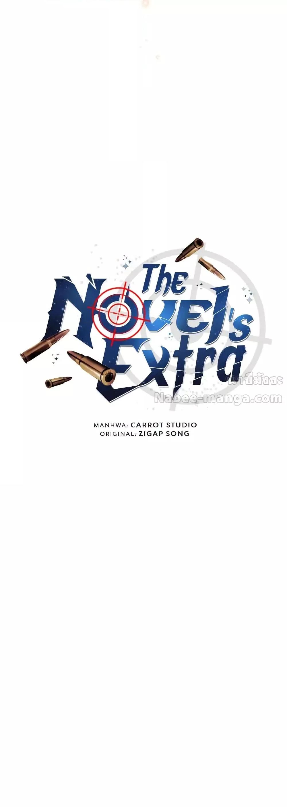The Novel’s Extra (Remake) 122 (41)