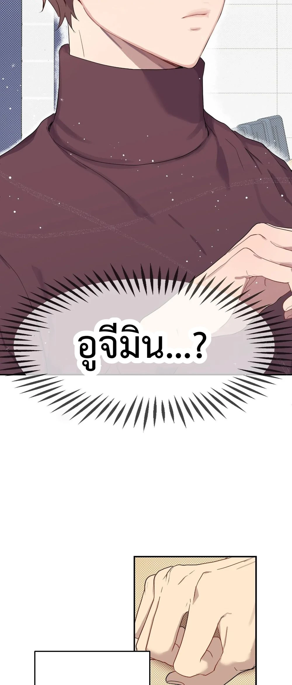 A Gloomy Delusion 1 (23)