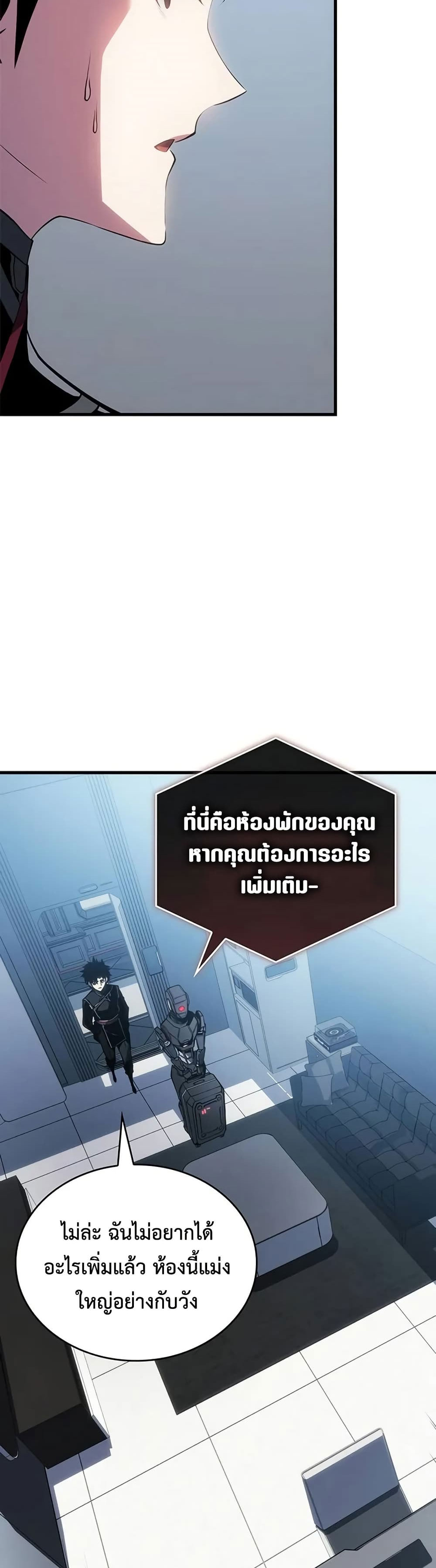 Bad Born Blood 20 (51)