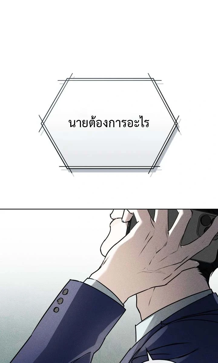 ฮนบุล 1 (79)