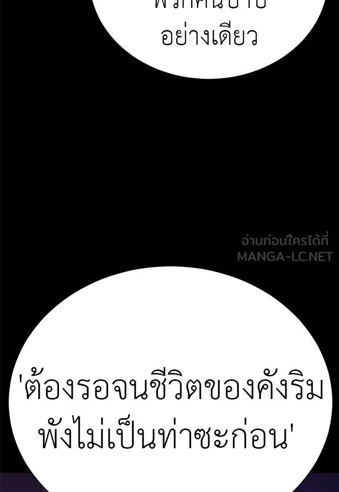 Reincarnation Path of The Underworld King 67 117
