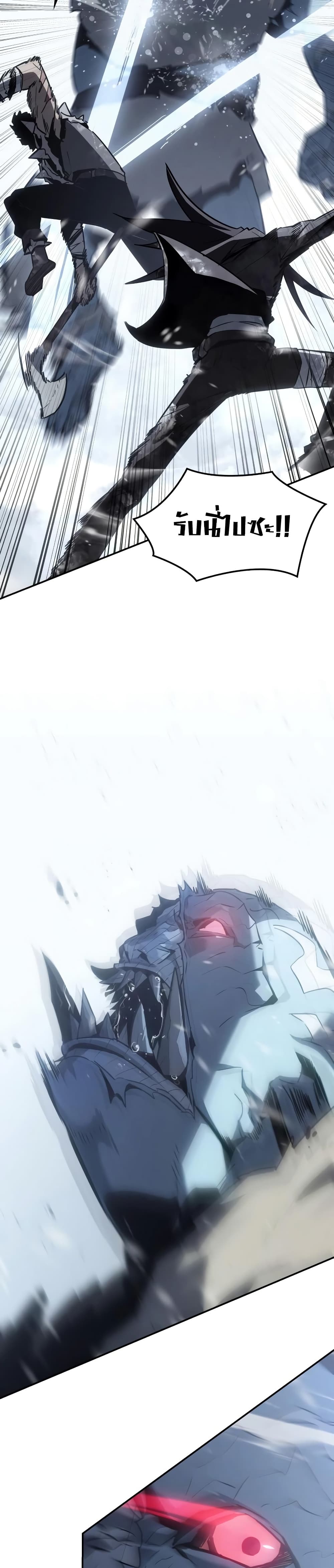 Ice Lord 21 (7)