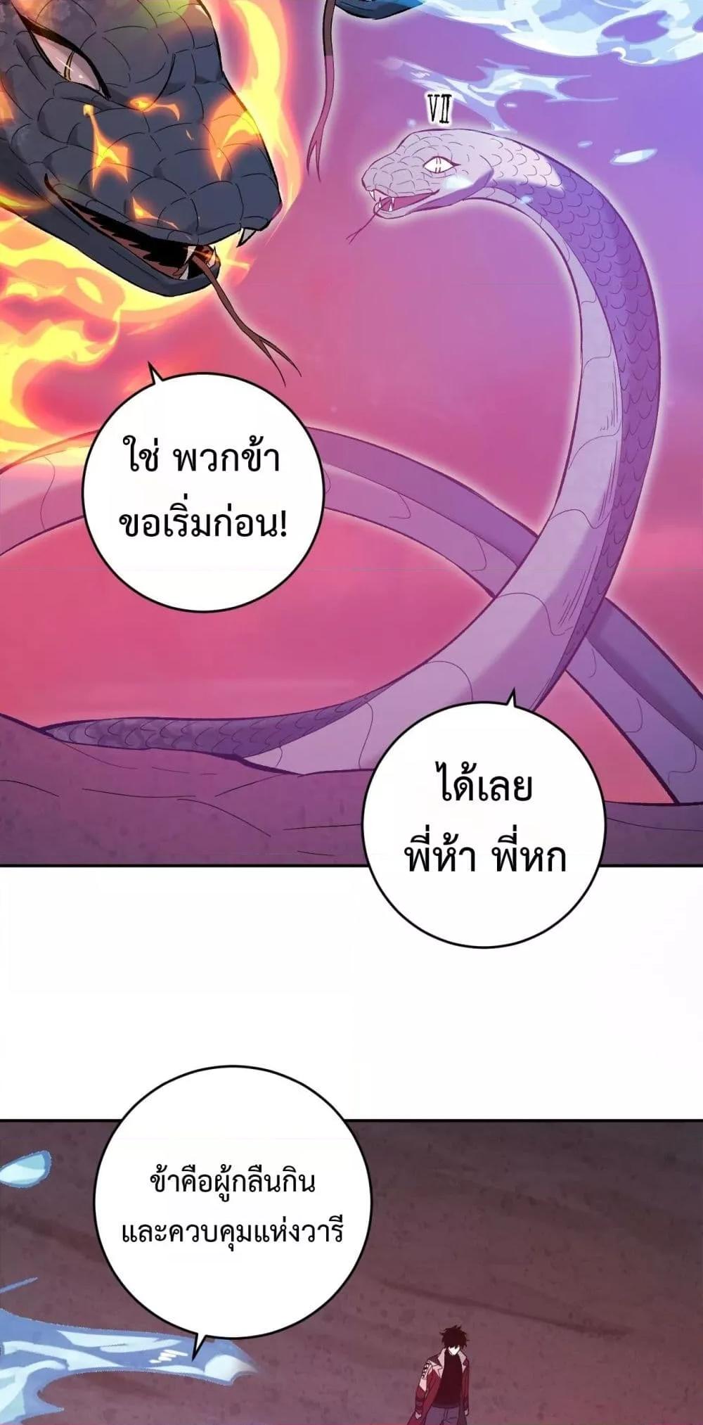Doomsday for all 57 47