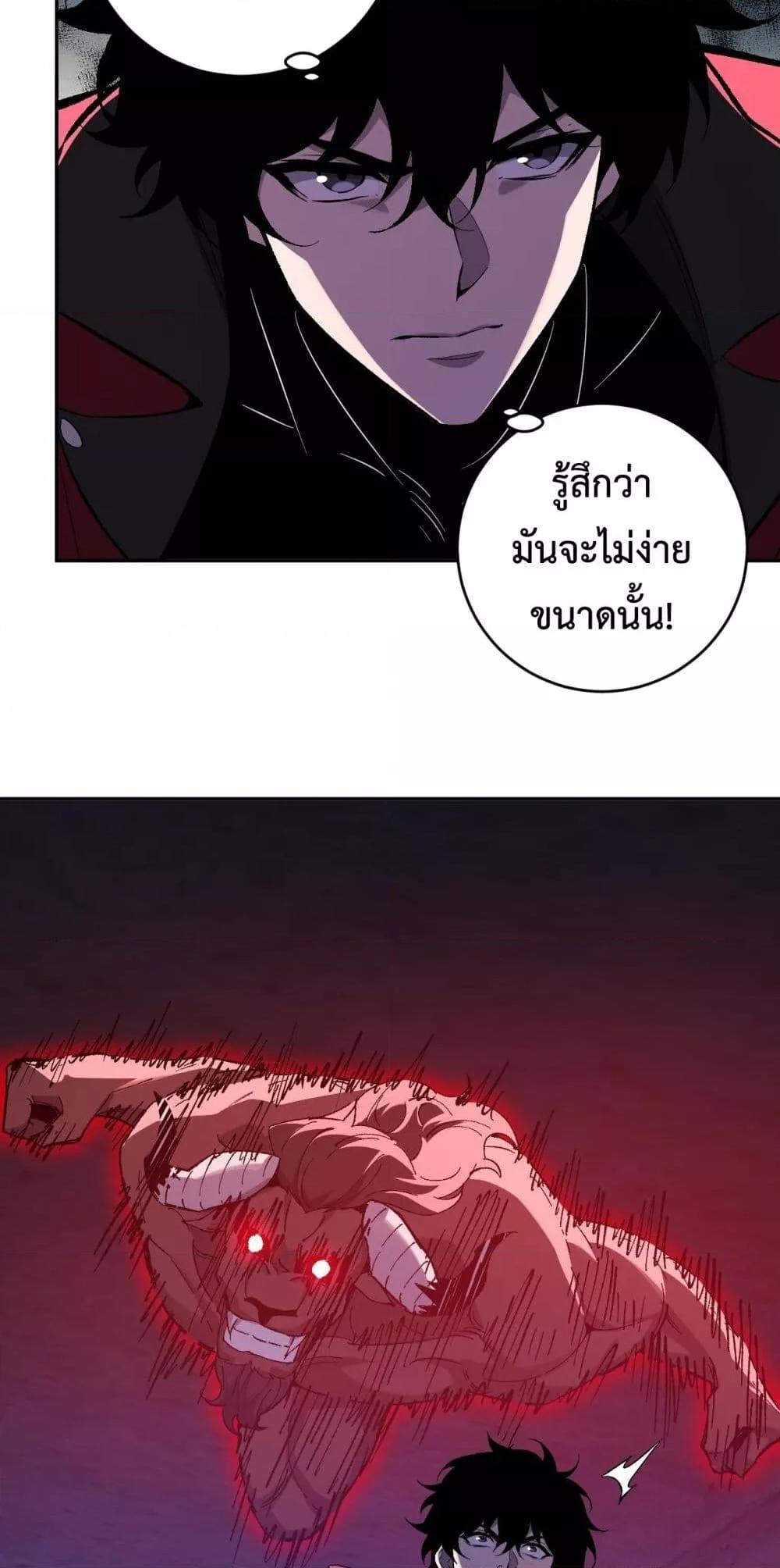 Doomsday for all 56 38