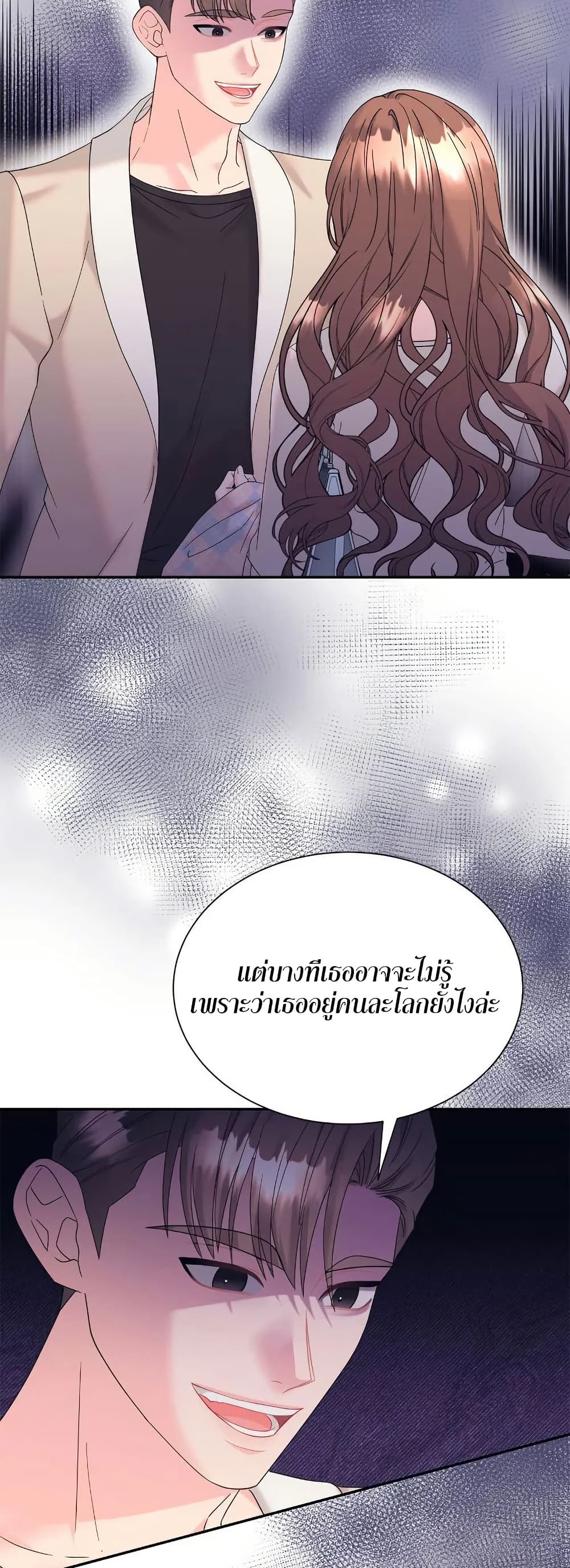 Fake Wife 39 07