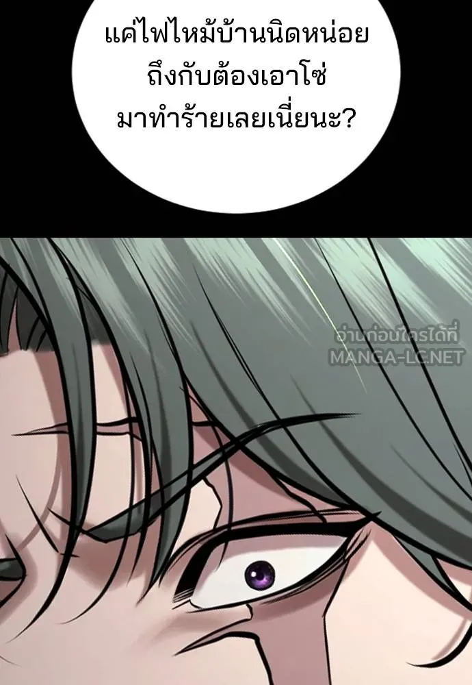 Gu Sera 20 025