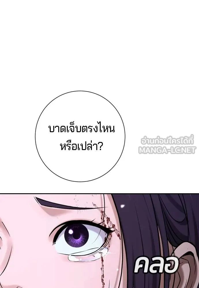 Gu Sera 17 179