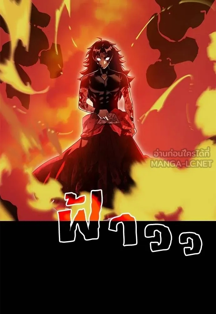 Reincarnation Path of The Underworld King 76 106