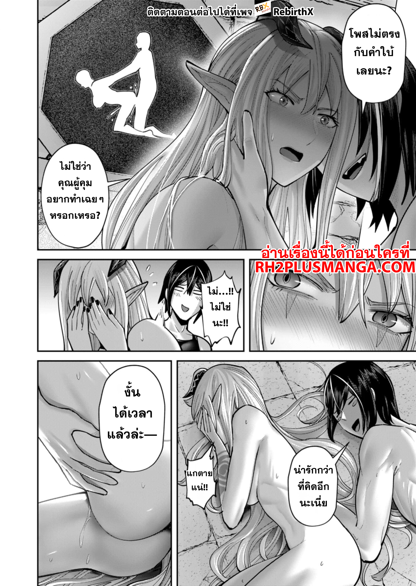 Kichiku Eiyuu 84 16