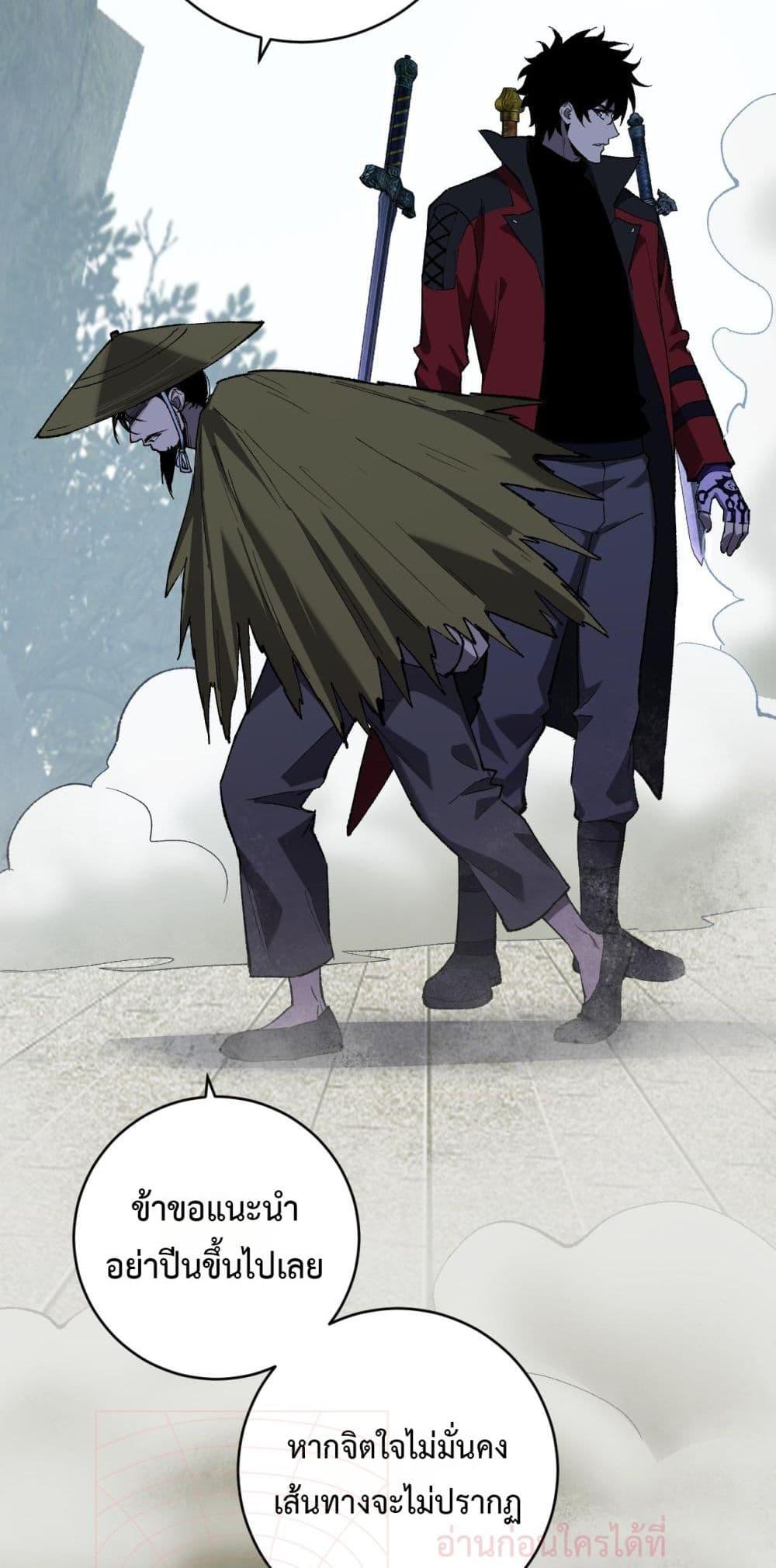 Doomsday for all 50 26