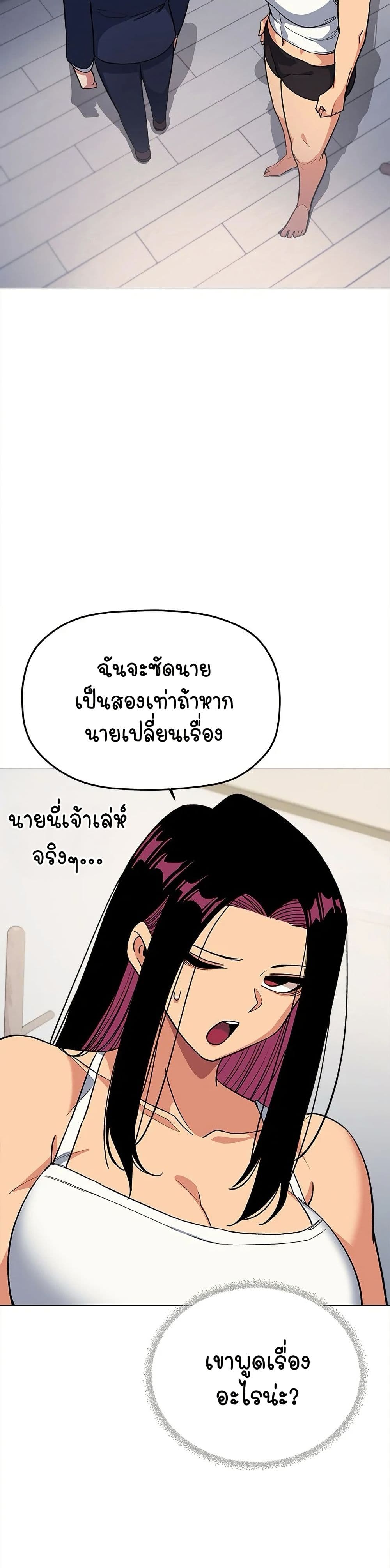 Stop Smoking 34 43