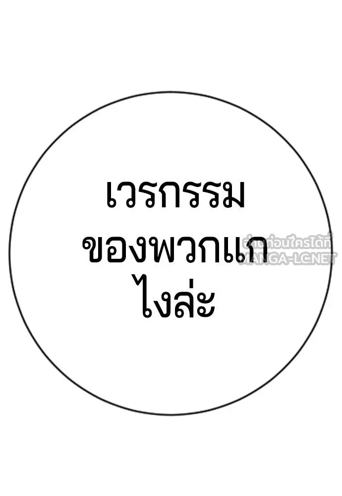 Gu Sera 18 203