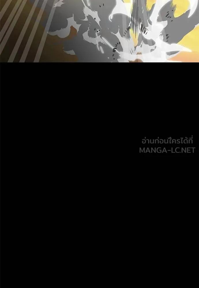 Reincarnation Path of The Underworld King 67 042