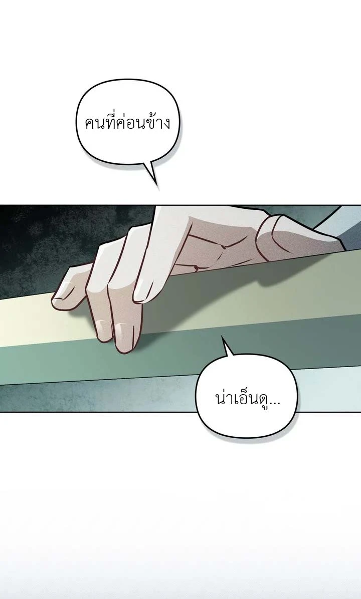 ฮนบุล 1 (84)