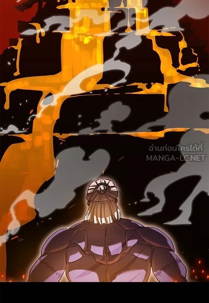 Reincarnation Path of The Underworld King 76 082