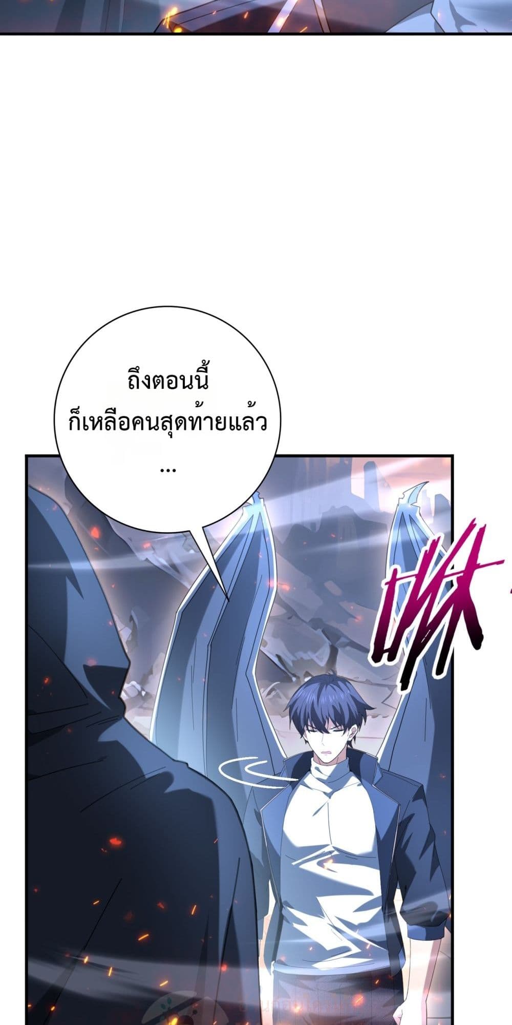I am Drako Majstor 113 (4)