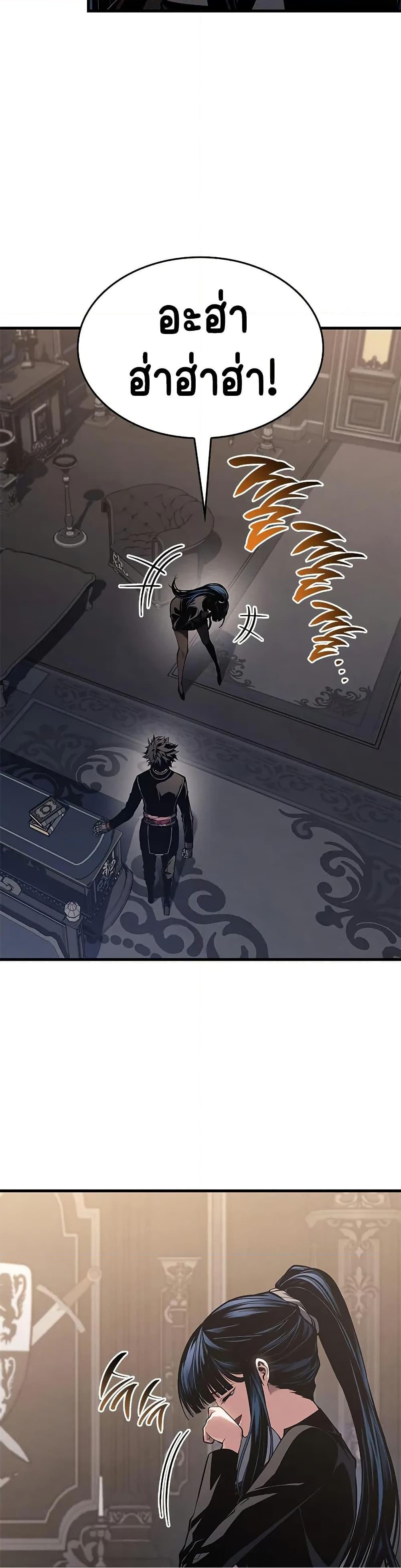 Bad Born Blood 29 (49)