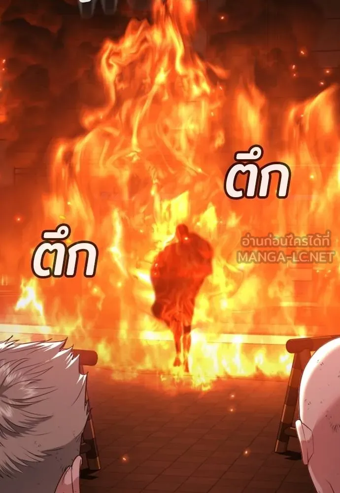 Gu Sera 20 219
