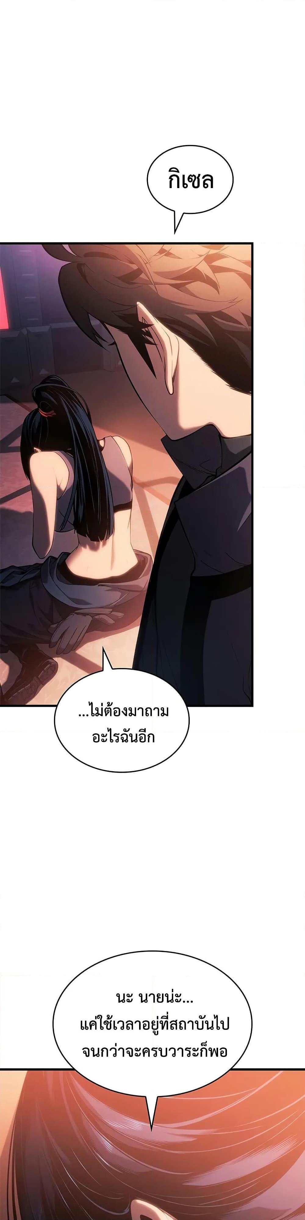 Bad Born Blood 24 (48)